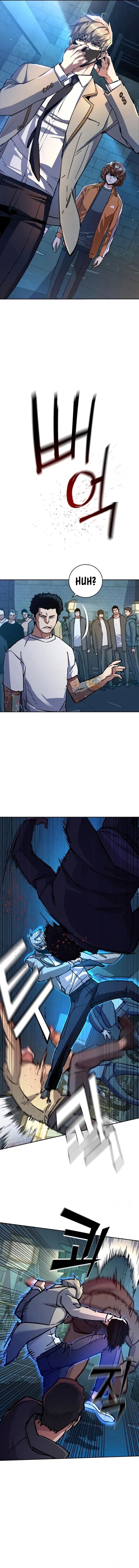 chapter-165