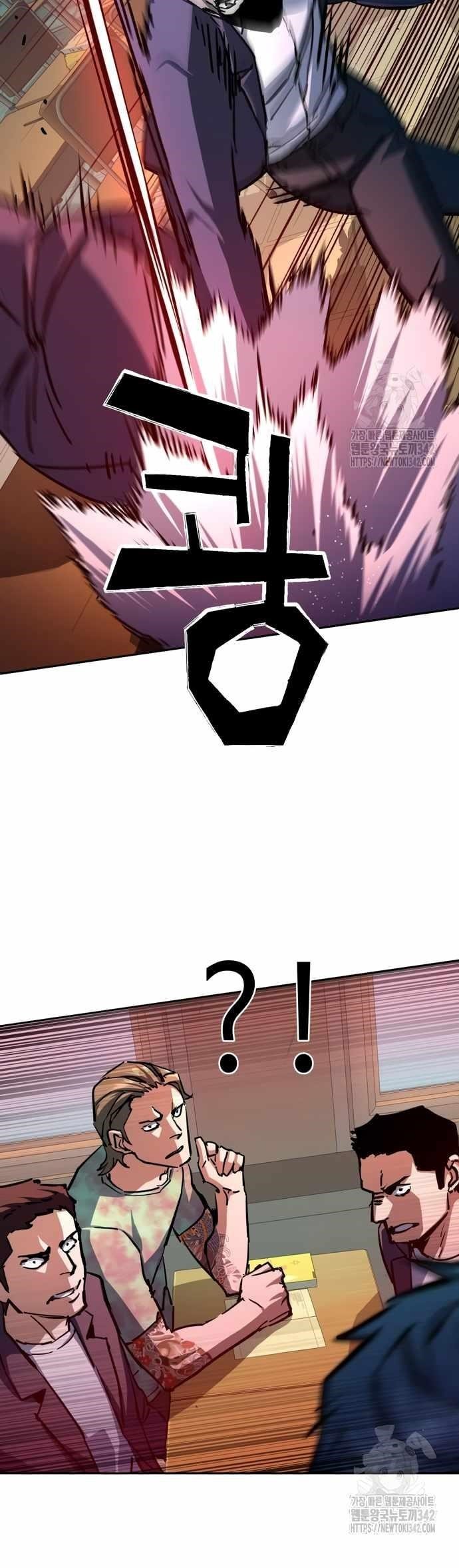 chapter-197