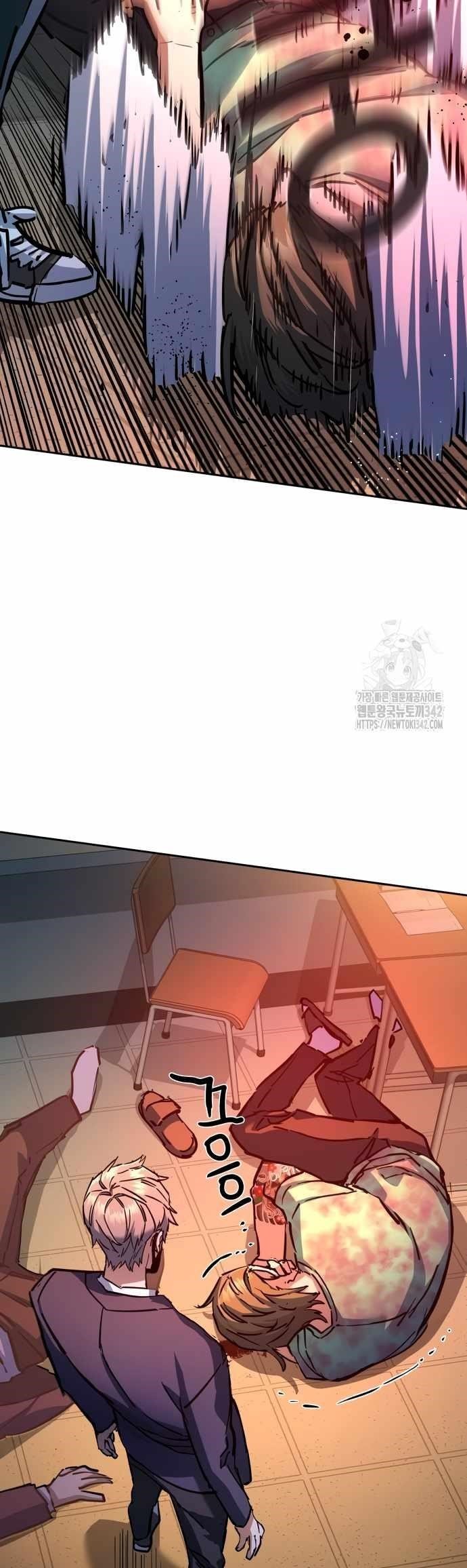 chapter-197