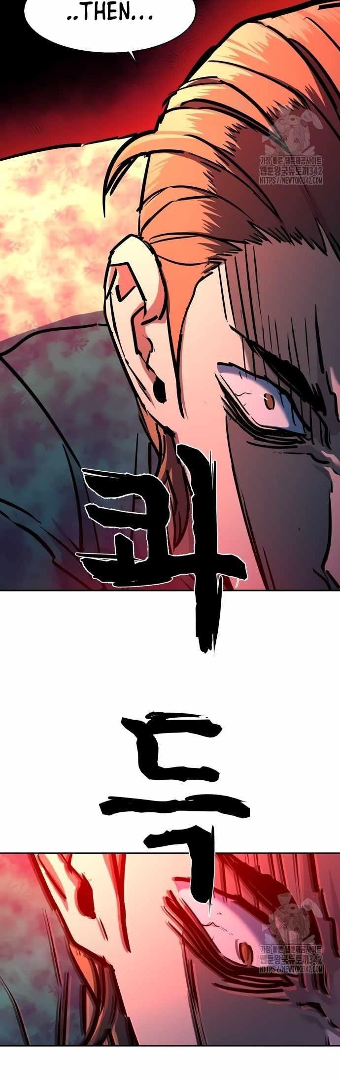 chapter-197